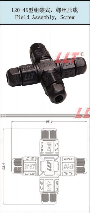 M16法兰式母针